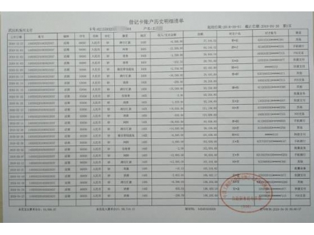 南京个人流水制作案例